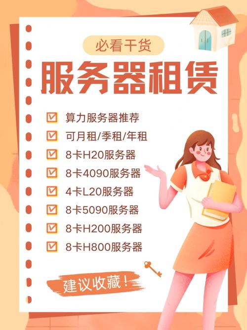 一个算力多少钱一个