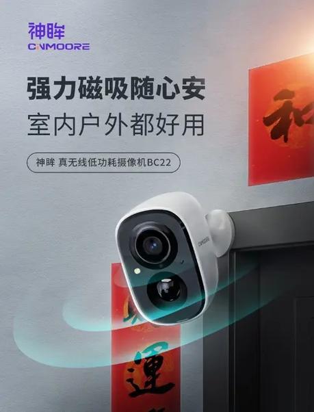 家用门口摄像头推荐