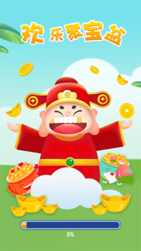 聚宝盆红包版下载图标