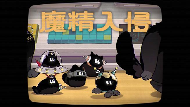 重返未来1999魔精