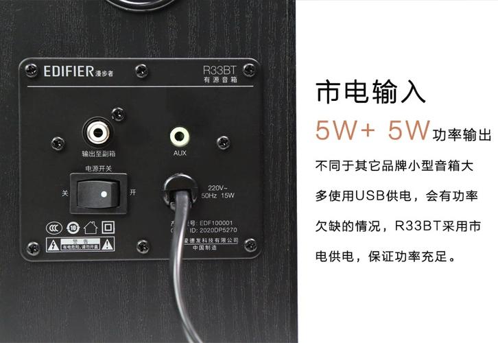 老式多媒体有源音箱怎么用