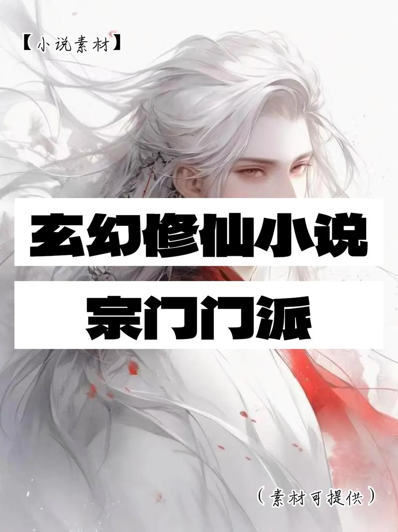 全宗门都是我的炉鼎(总攻)