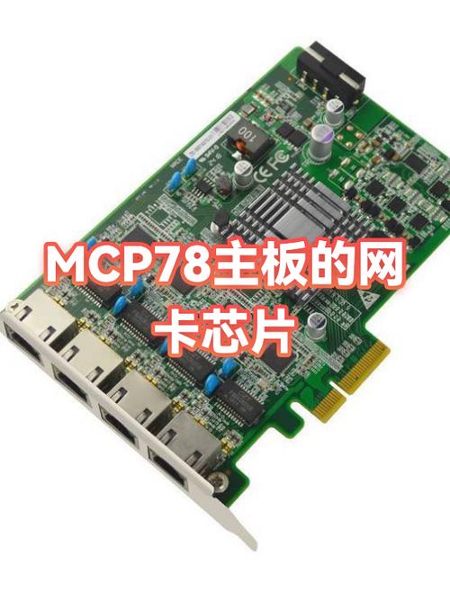 主板集成网卡怎么换