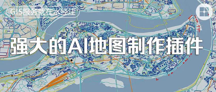 私家车跑地图赚钱