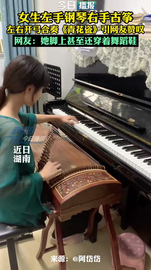 左手和弦和右手如何搭配图标