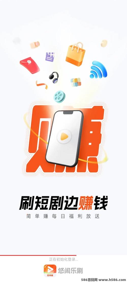 短剧赚零花钱下载大全