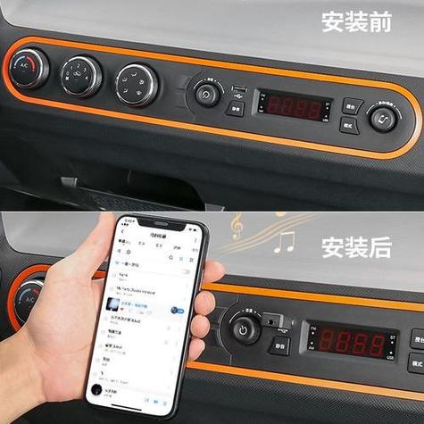 mini怎么连蓝牙