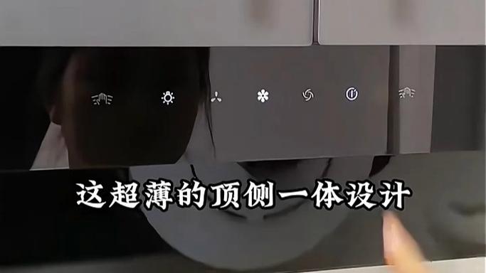 老板抽油烟机怎么清洗游戏截图