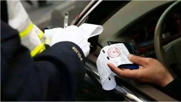 违章未裁决用不用处理