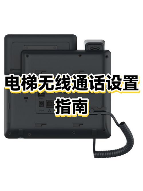什么叫通话已在其他设备处理