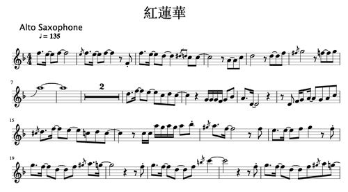 鬼灭之刃红莲华钢琴谱