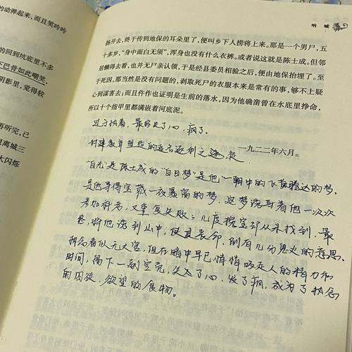 读书用白光还是暖白光缩略图