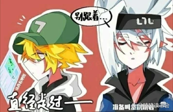 凹凸旧设遇到现设缩略图