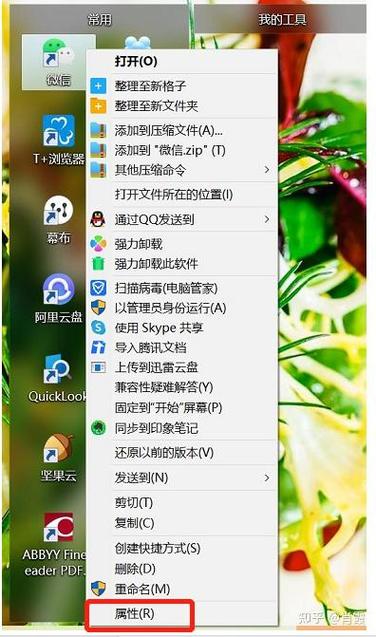 手机腾讯文档怎么打不开