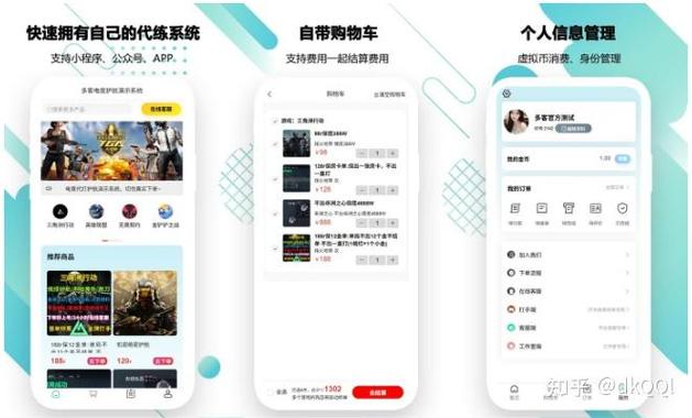 防代练检测软件图标