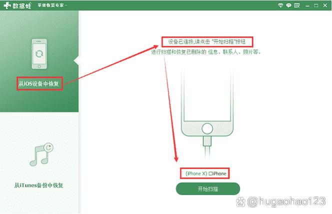 苹果手机录屏不能保存