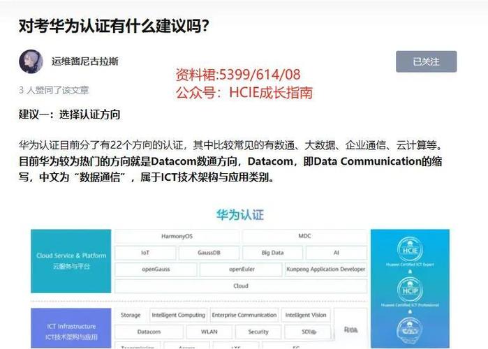 华为手机不实名认证会有什么影响