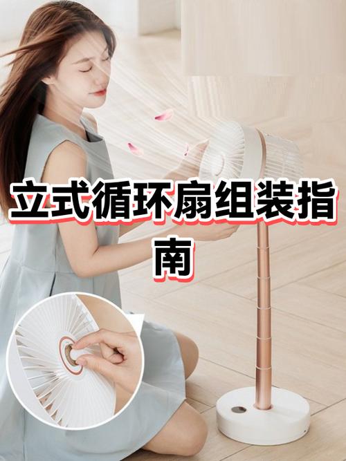 飞利浦循环扇拆卸视频