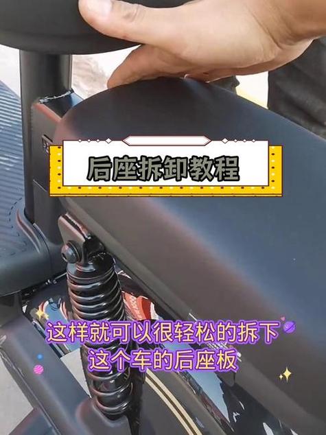 电动车后座合不上怎么回事