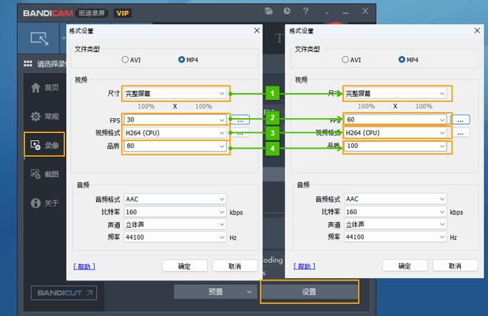 屏幕录制多少帧好