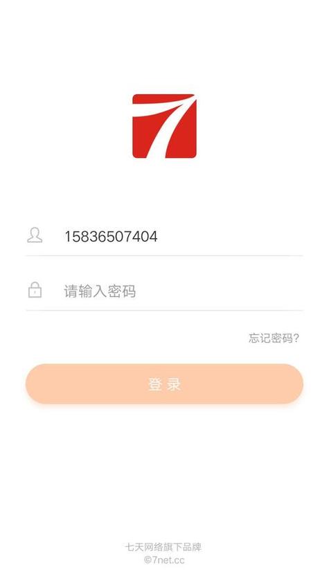 七天网络图标
