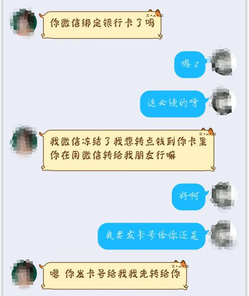qq上门人到付款是真的么
