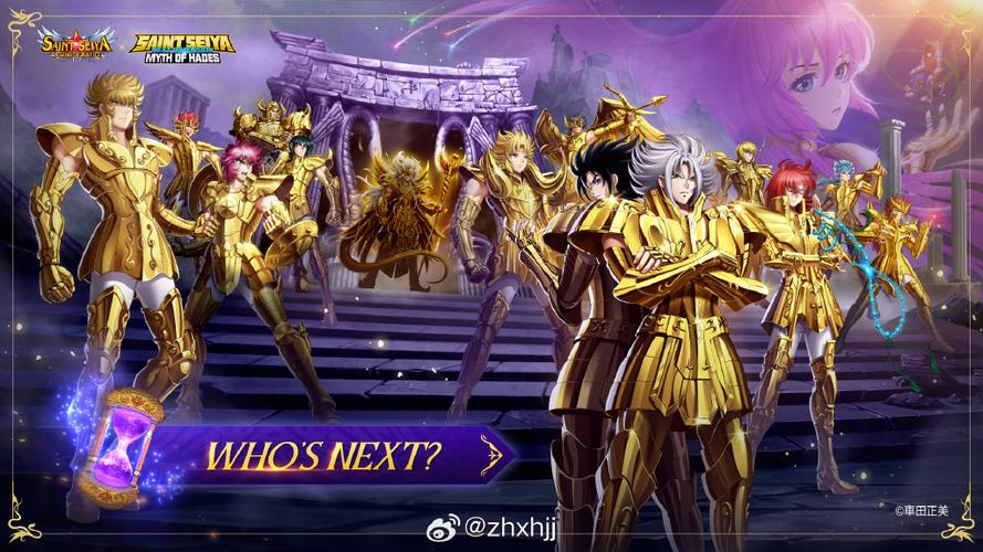 圣斗士星矢ND截图