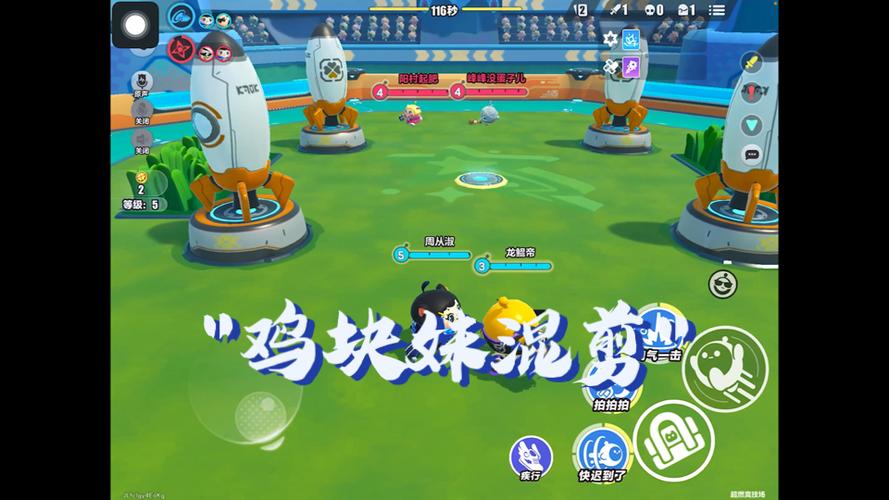 三个鸡块妹闯关截图