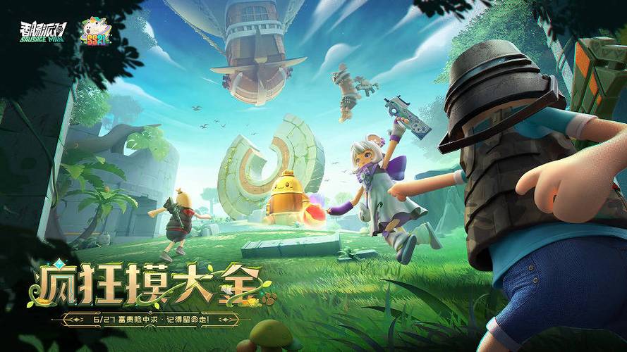 香肠派对大冒险