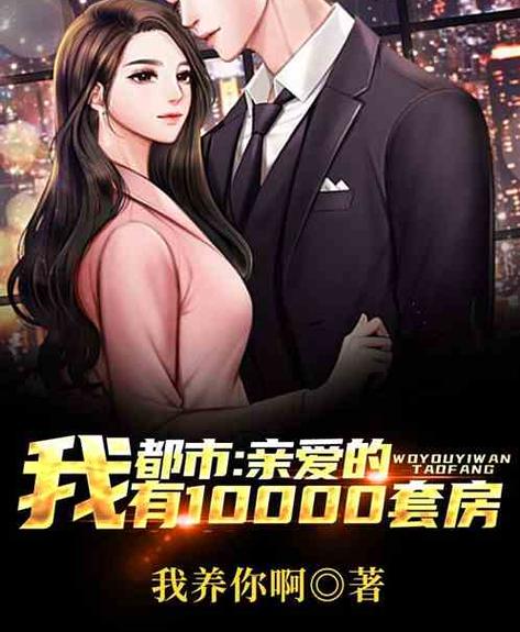 都市言情网