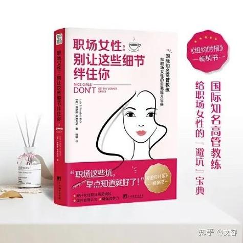 初二自评300字免费复制截图