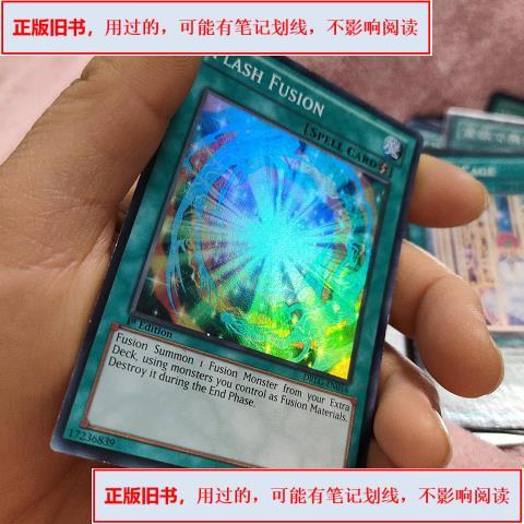 瞬间融合怎么用