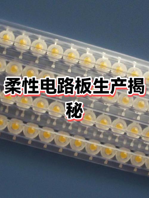 中国前十大柔性电路板厂