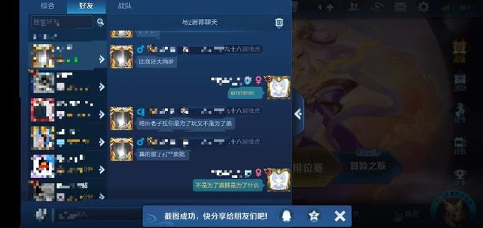 王者荣耀师徒有什么用