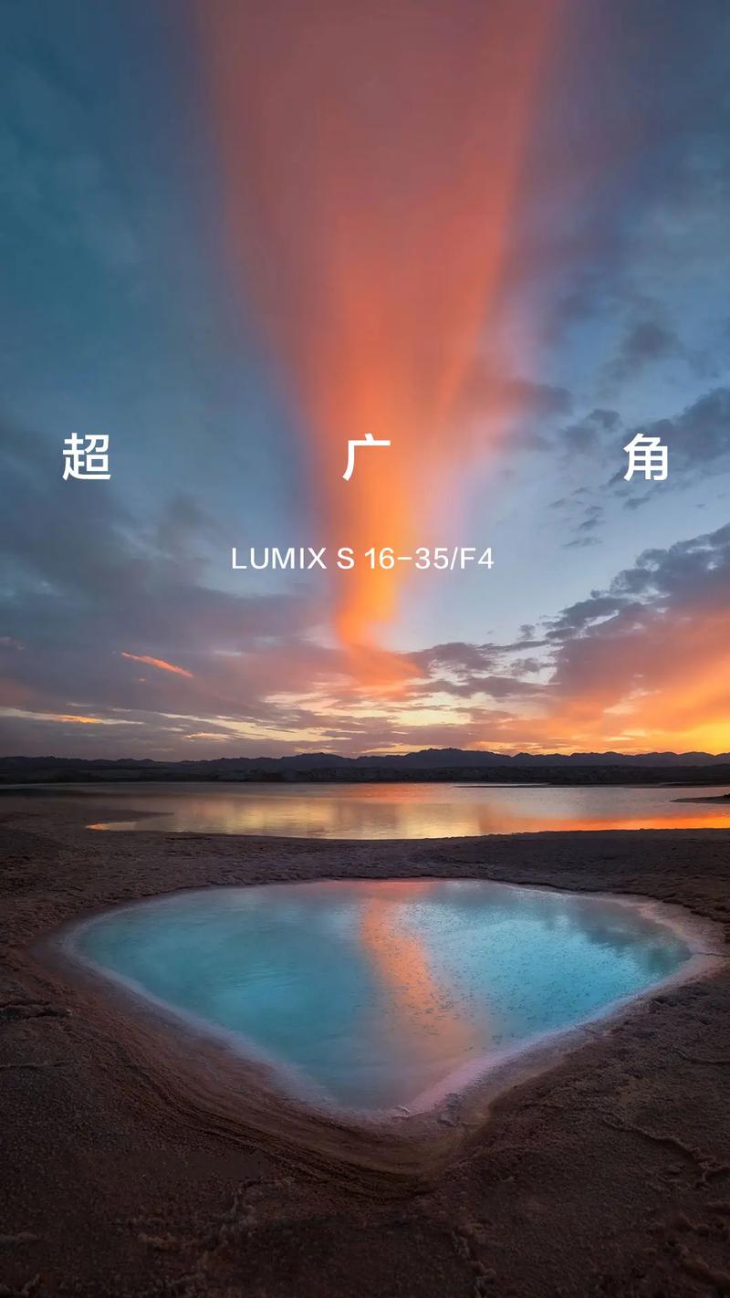 超广角是什么意思?