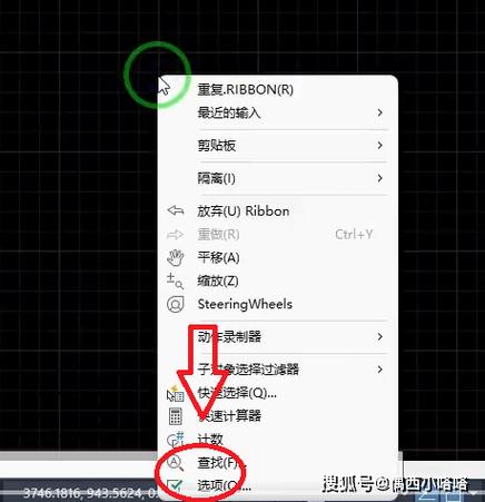 cad图案填充不了怎么回事缩略图