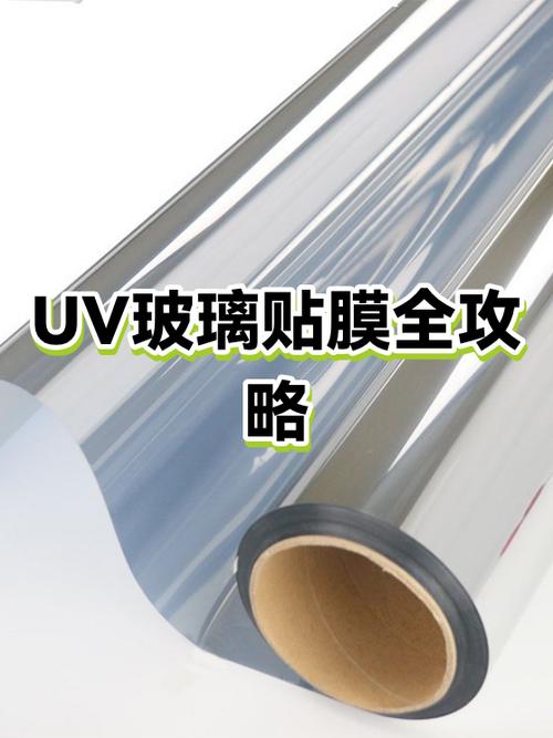 uv贴膜对手机伤害大吗图标