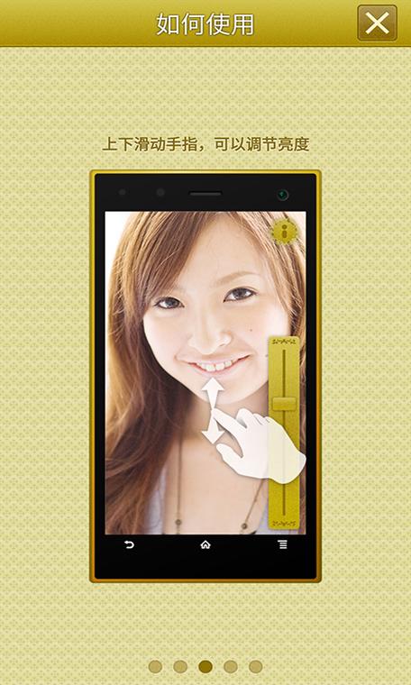 手机镜子app官方下载