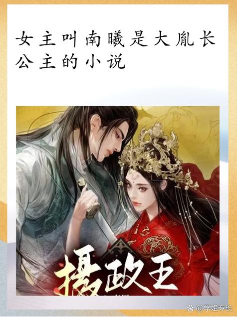 傻妃倾城:神医王妃不好惹 小说缩略图