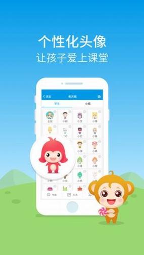 班优化大师下载截图