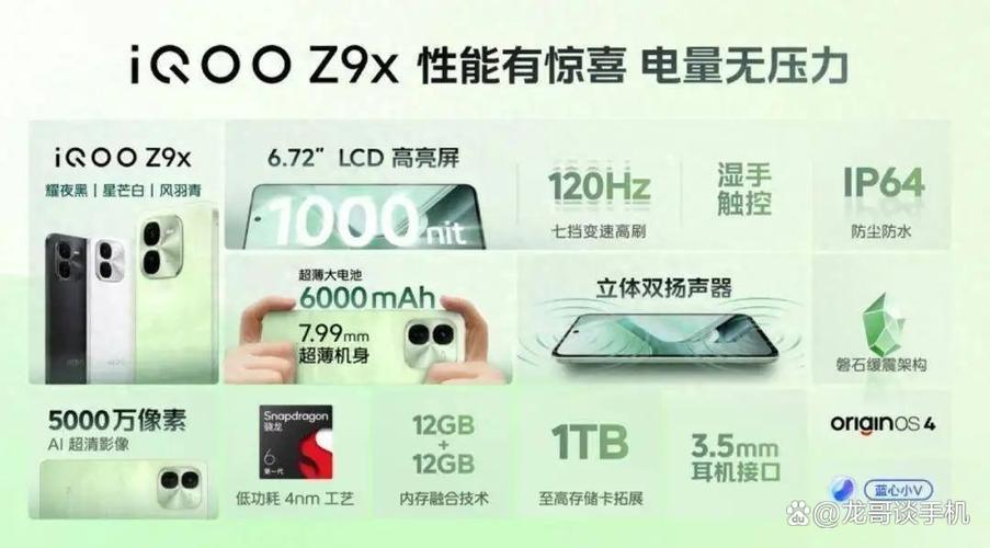vivo售后换屏价格缩略图