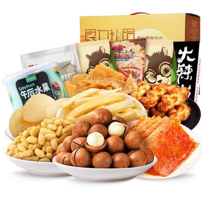三只松鼠肥宅豪华大礼包