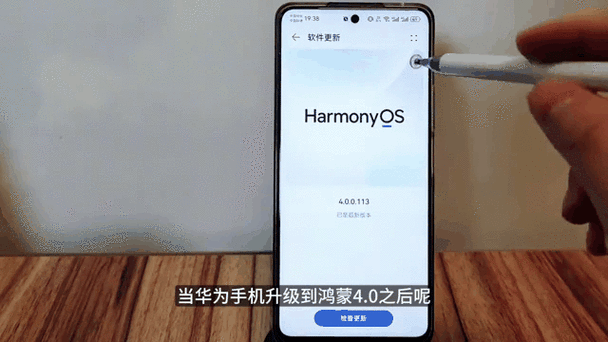 华为手机怎么评论表情包