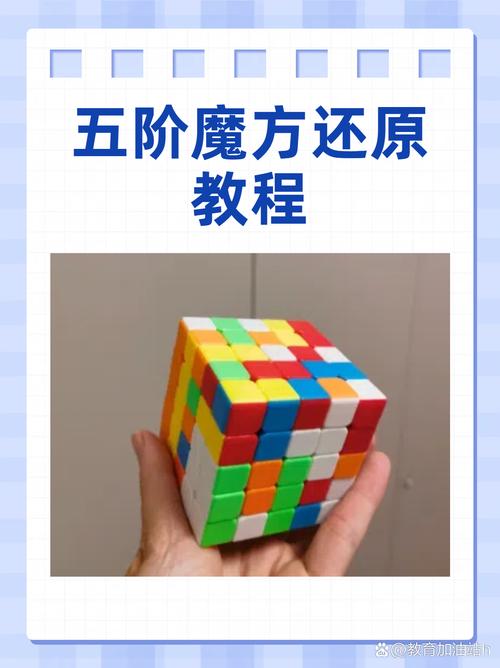 5阶培养液怎么刷