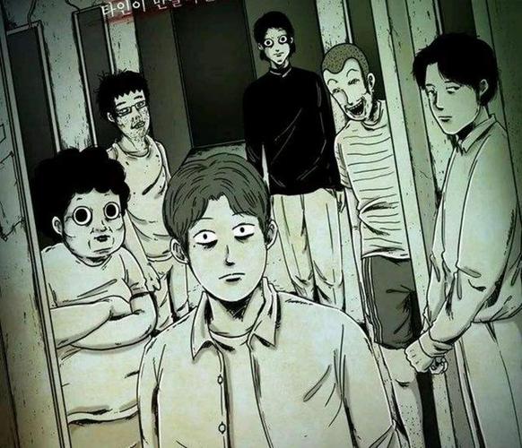 《他人即地狱》