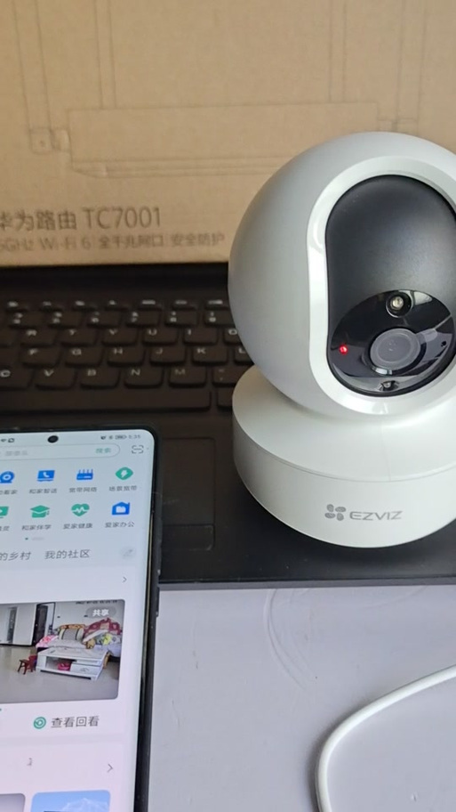 移动爱家监控摄像头