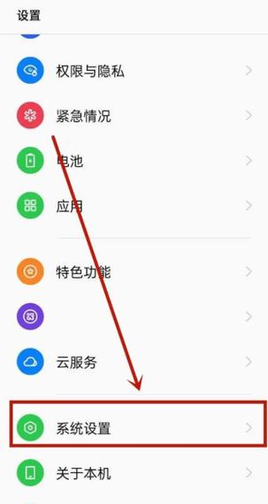 opporeno15微信美颜设置在哪