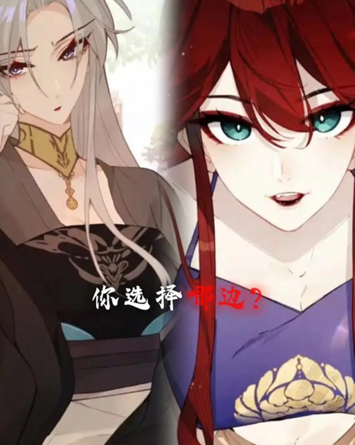 《缠枝》双女主免费漫画在线看