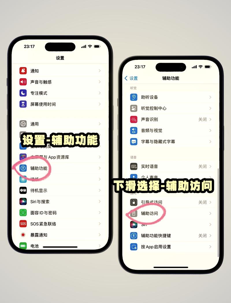 怎样关闭老年模式