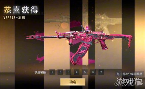 cf挑战模式最厉害的枪